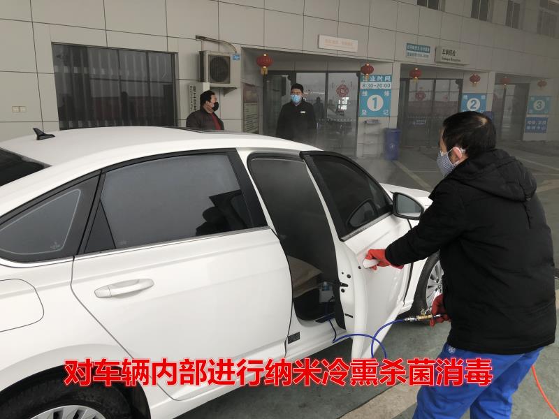車輛免費(fèi)消毒照片.jpg