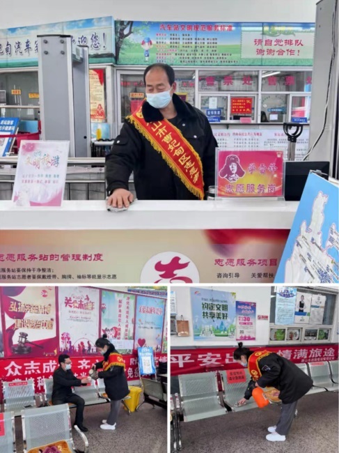 站內清理衛(wèi)生.jpg